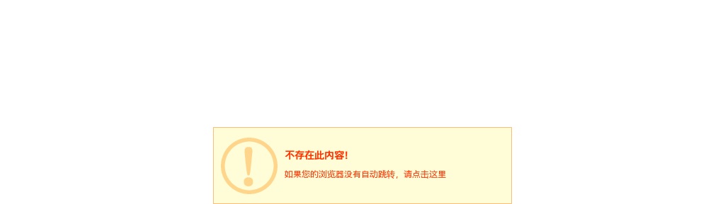 德阳市罗江区关于面向研究生和2023届公费师范毕业生、优秀本科毕业生公开招聘教师延期举行的公告 图片