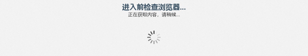 2021年德阳市罗江区特岗教师面试公告 图片