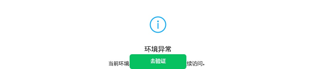 四川省德阳市第三中学临聘教师招聘公告 图片