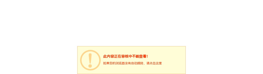 德阳市紧急医疗救援指挥中心关于公开招聘编外聘用人员公告 图片
